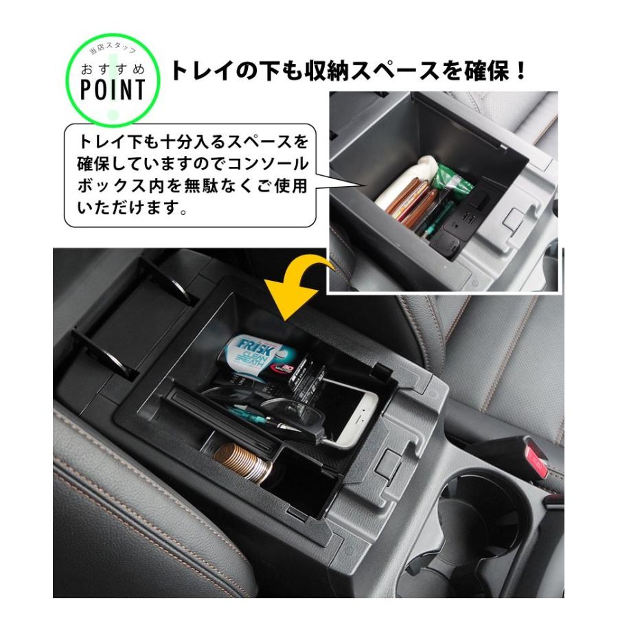 サムライプロデュース マツダ CX-5 KF系 センターコンソールボックス 