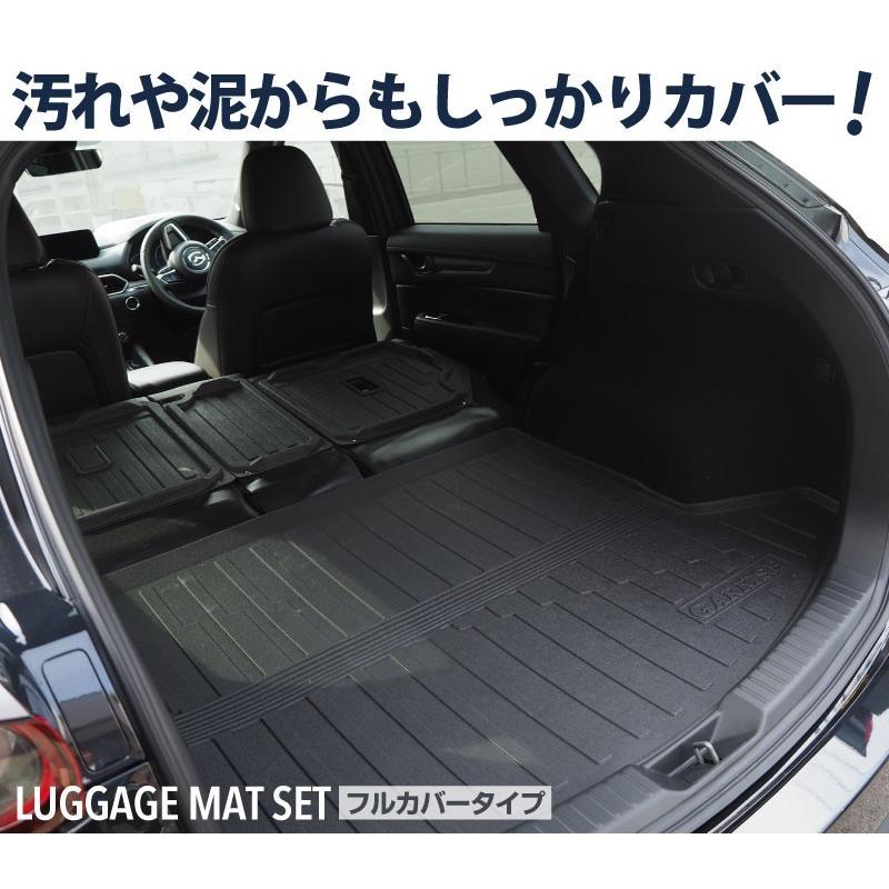 マツダ Cx 5 Kf系 ラゲッジマット ラバータイプ フルカバーセット 4p 予約 5月30日頃入荷予定 カーパーツのサムライプロデュース 通販 Paypayモール