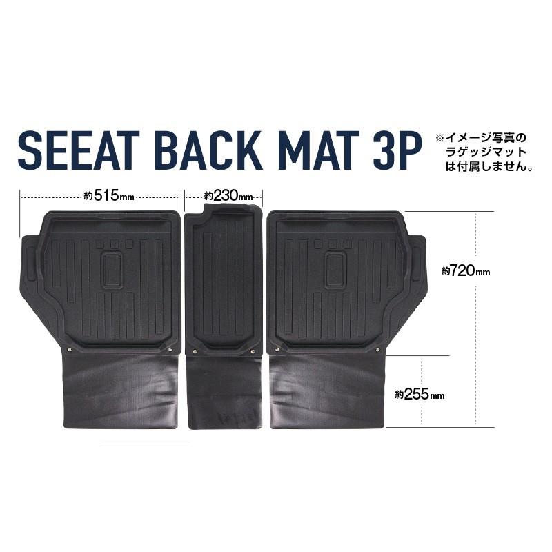 サムライプロデュース マツダ CX-5 KF系 ラゲッジマット セカンド