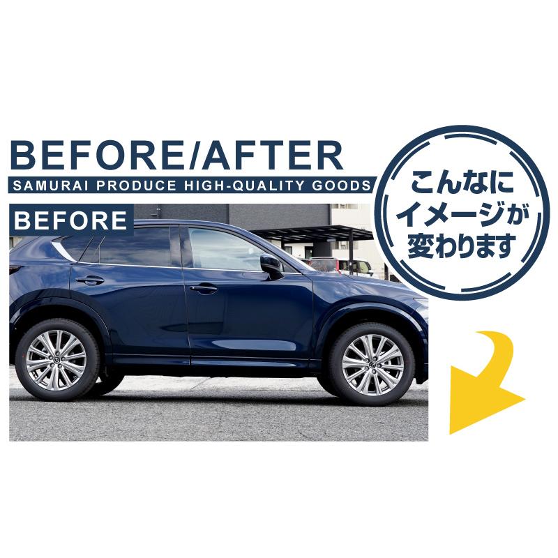 サムライプロデュース マツダ CX-5 KF系 サイドドア ガーニッシュ 4P