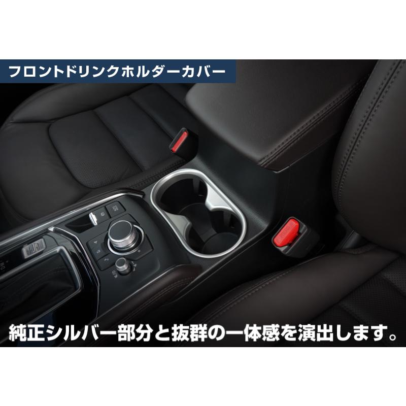 サムライプロデュース セット割 マツダ CX-5 KF系 フロント＆リア