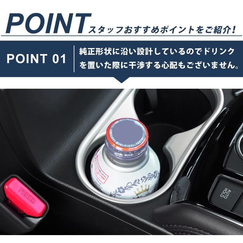 サムライプロデュース マツダ CX-5 KF系 ドリンクホルダーカバー