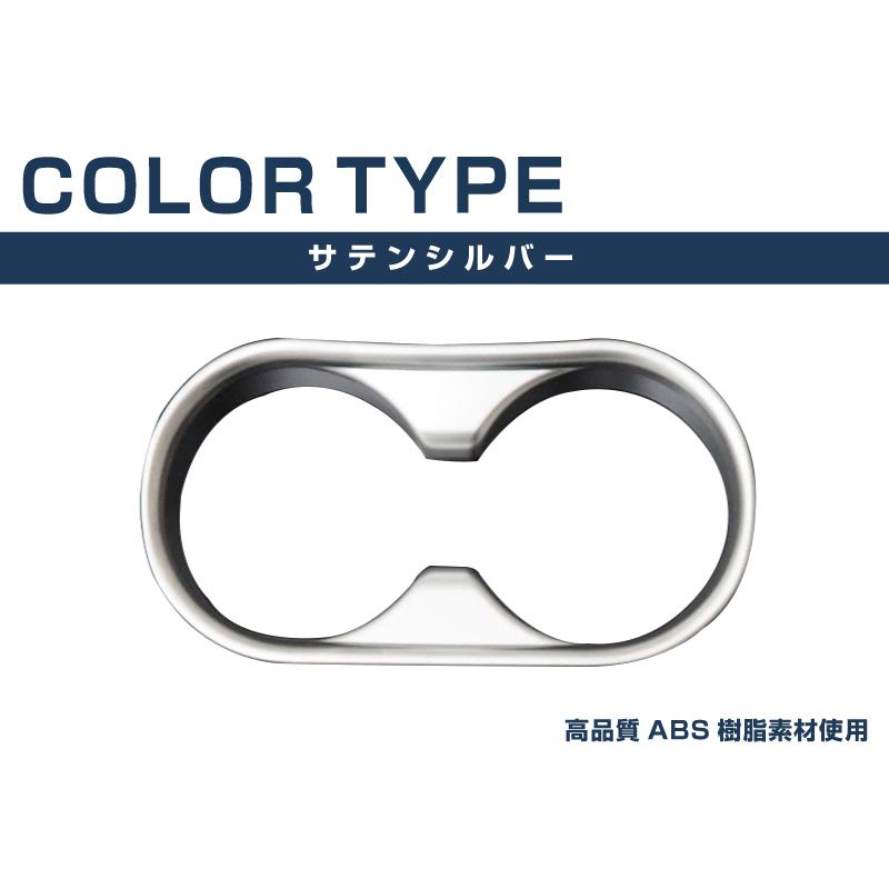 サムライプロデュース マツダ CX-5 KF系 ドリンクホルダーカバー