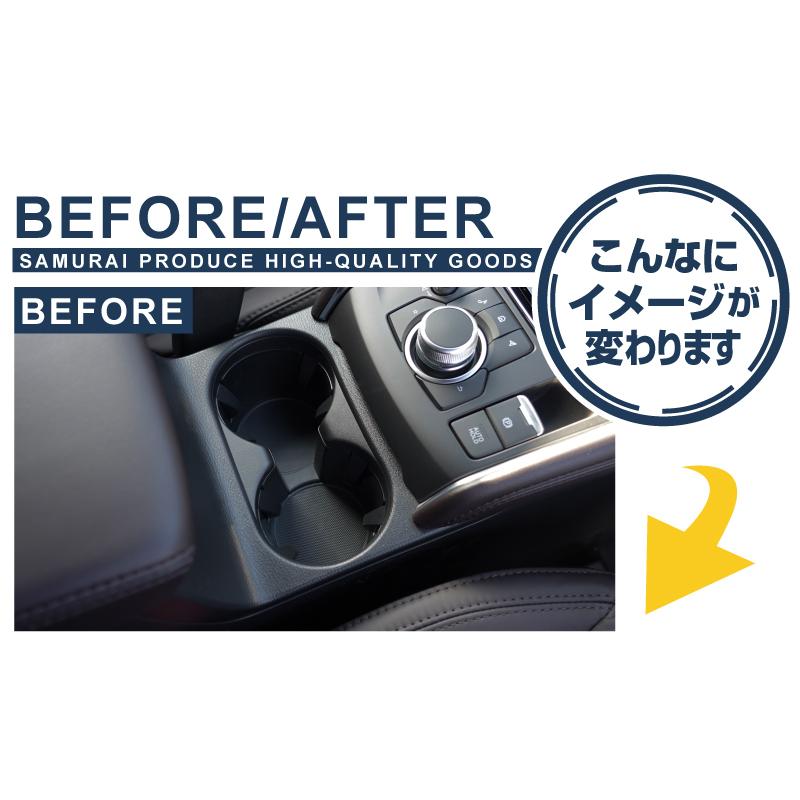 サムライプロデュース マツダ CX-5 KF系 ドリンクホルダーカバー