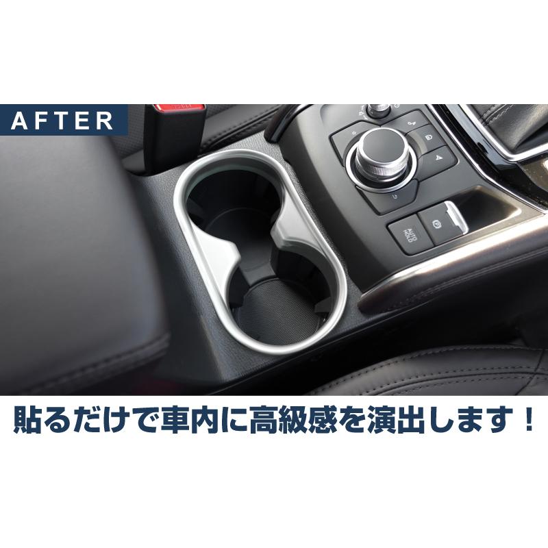 サムライプロデュース マツダ CX-5 KF系 ドリンクホルダーカバー