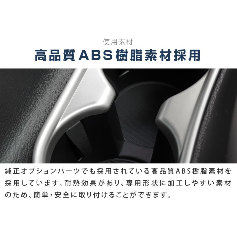 サムライプロデュース マツダ CX-5 KF系 ドリンクホルダーカバー