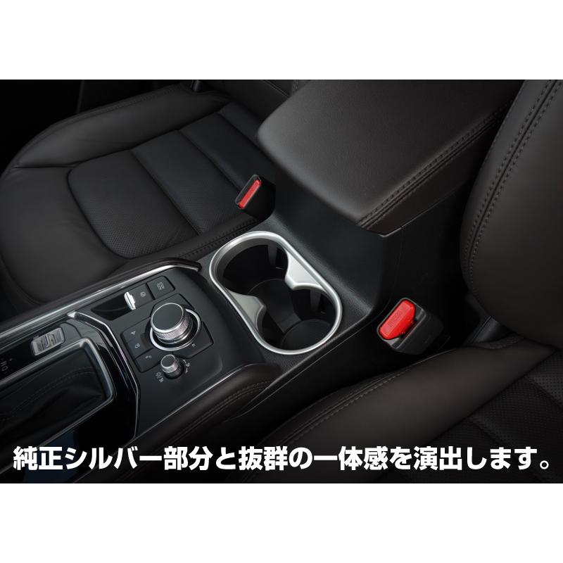 サムライプロデュース マツダ CX-5 KF系 ドリンクホルダーカバー