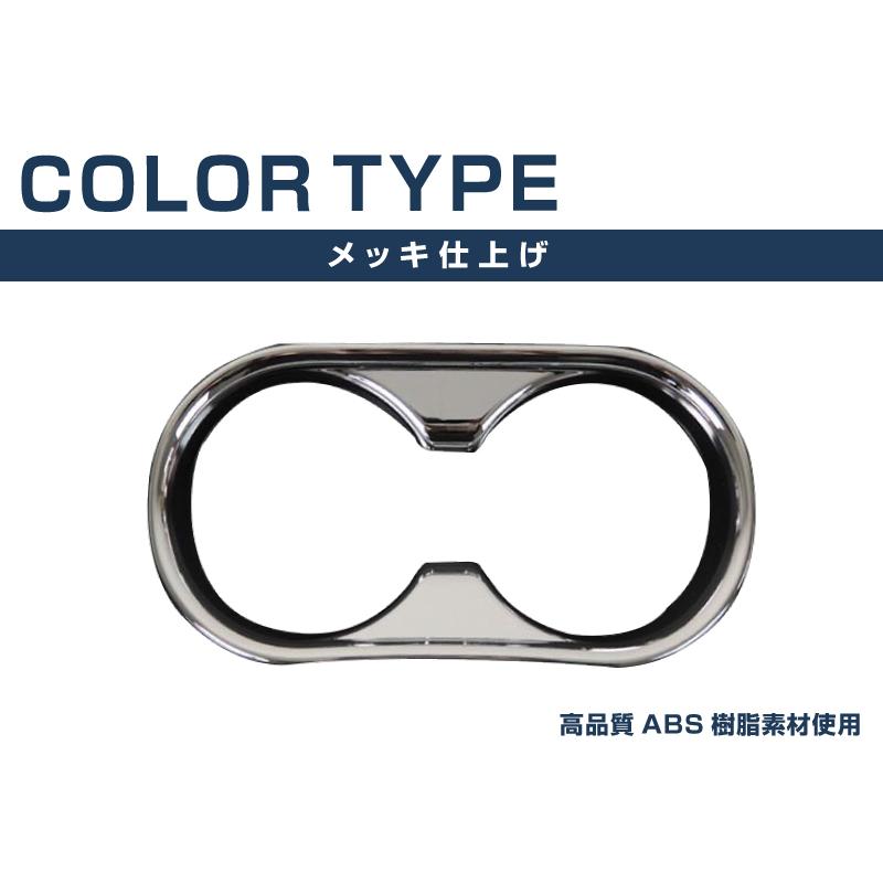 サムライプロデュース マツダ CX-5 KF系 ドリンクホルダーカバー