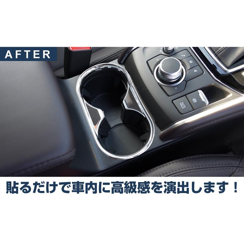 サムライプロデュース マツダ CX-5 KF系 ドリンクホルダーカバー