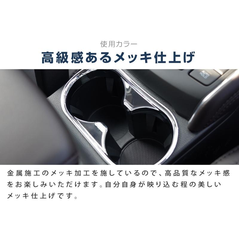 サムライプロデュース マツダ CX-5 KF系 ドリンクホルダーカバー