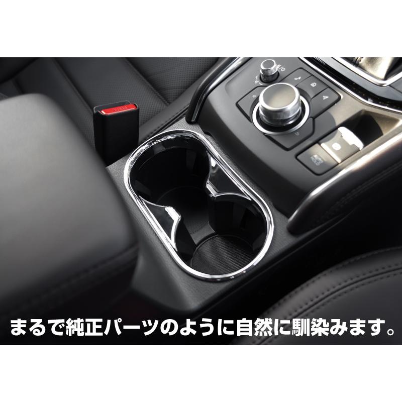 サムライプロデュース マツダ CX-5 KF系 ドリンクホルダーカバー