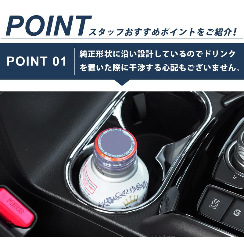 【M.I.K】インテリアパネル&ドリンクホルダーカバー&アルミペダル サムライプロデュース マツダ CX-5 KF系 ドリンクホルダーカバー
