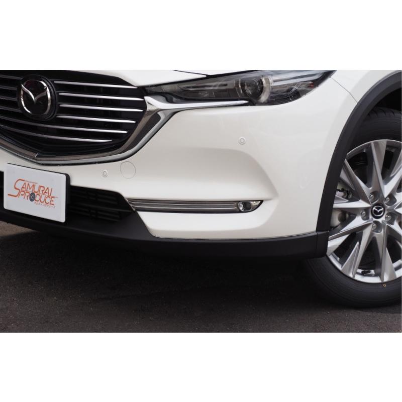マツダ CX-8 KG系 フロントフォグ装着車専用 フォグランプ ガーニッシュ 4P メッキ仕上げ 予約/11月20日頃入荷予定 :ab059-01:カーパーツのサムライプロデュース - 通販 - Yahoo!ショッピング マツダ CX-8 KG系 フロントフォグ装着車専用 フォグランプ ガーニッシュ 4P メッキ仕上げ 予約/11月20日頃入荷予定 :ab059-01:カーパーツのサムライプロデュース - 通販 - Yahoo!ショッピング
