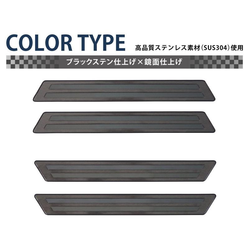 サムライプロデュース セット割 CX-8 サイドステップ内側＆外側