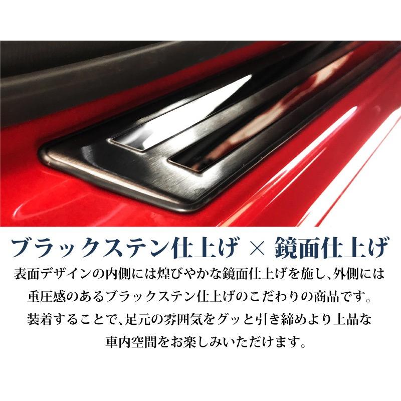 サムライプロデュース セット割 マツダ CX-8 サイドステップ内側