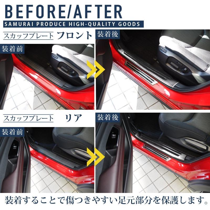 サムライプロデュース セット割 CX-8 サイドステップ内側&外側 サムライプロデュース セット割 CX-8 サイドステップ内側&外側
