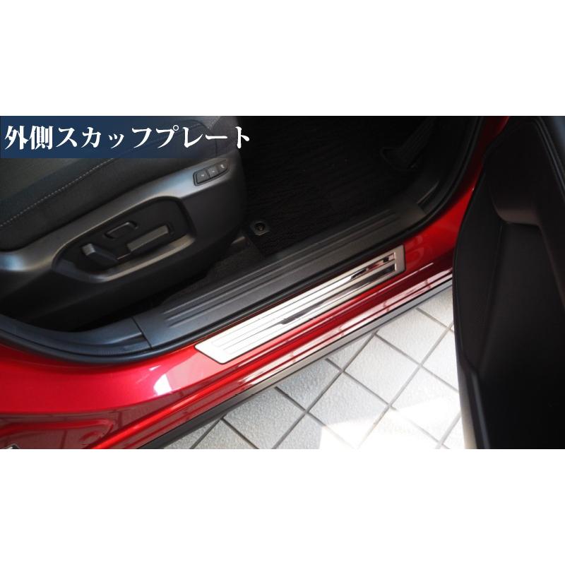 サムライプロデュース セット割 CX-8 サイドステップ内側&外側 サムライプロデュース セット割 CX-8 サイドステップ内側&外側