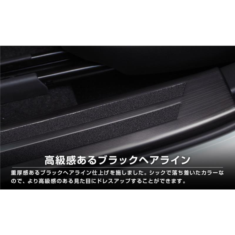 サムライプロデュース サイドステップ内側スカッフプレート4点 ブラックヘアライン ab129-01.jpg
