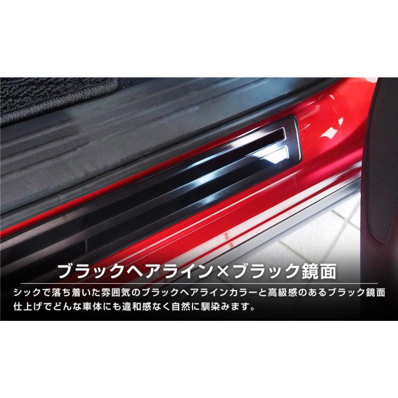 サムライプロデュース マツダ CX-8 サイドステップ外側