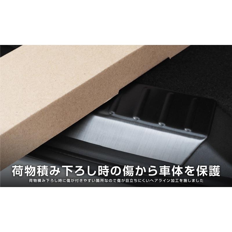 サムライプロデュース マツダ CX-8 ラゲッジ スカッフプレート 2P