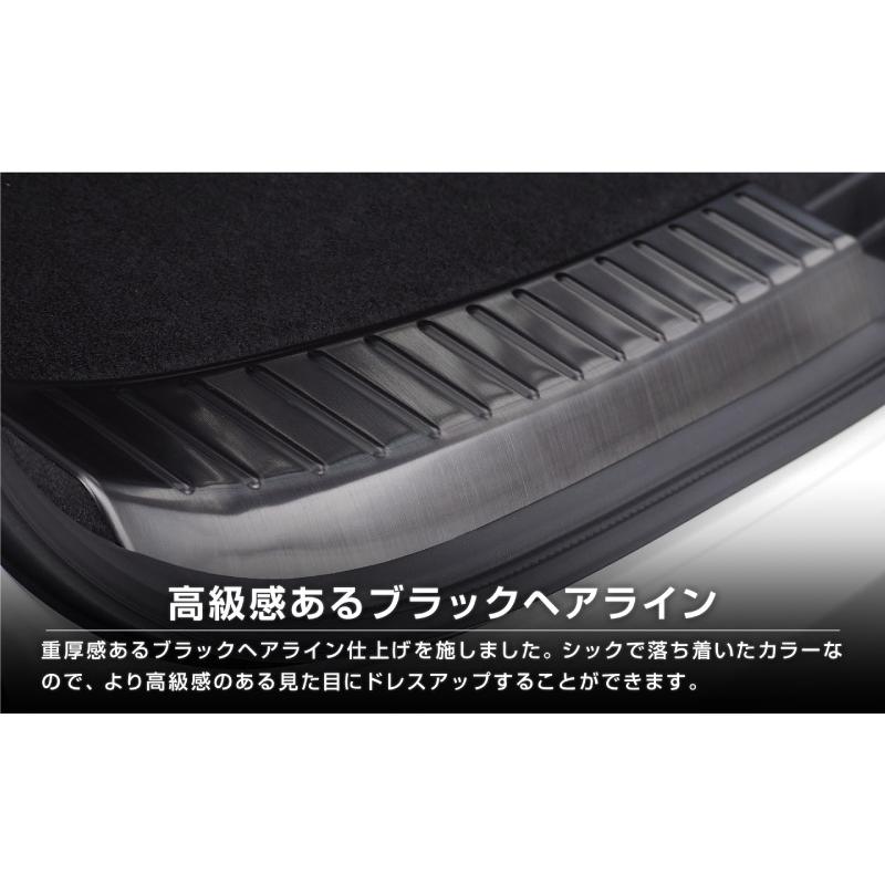 サムライプロデュース マツダ CX-8 ラゲッジ スカッフプレート 2P