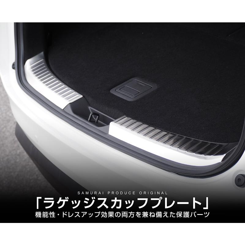 サムライプロデュース CX-8 ラゲッジ スカッフプレート 2P サムライプロデュース CX-8 ラゲッジ スカッフプレート 2P