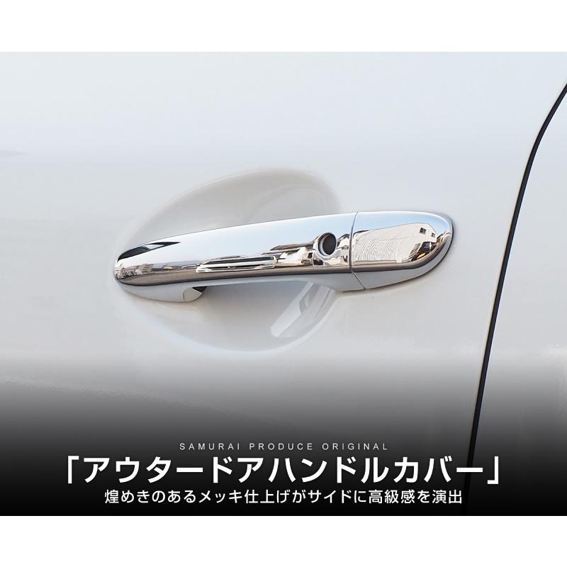 サムライプロデュース マツダ CX-8 アウタードアハンドルカバー
