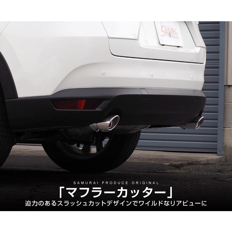 サムライプロデュース マツダ CX-8 マフラーカッター シルバー