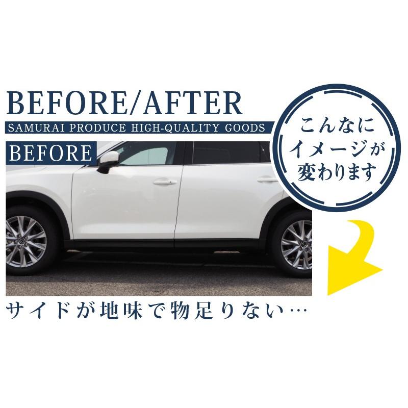 サムライプロデュース CX-8 サイドドア ガーニッシュ 左右セット サムライプロデュース CX-8 サイドドア ガーニッシュ 左右セット