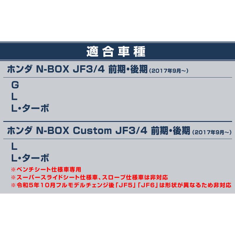 サムライプロデュース セット割 N-BOX N-BOXカスタム JF3 JF4 サムライプロデュース セット割 N-BOX N-BOXカスタム JF3 JF4