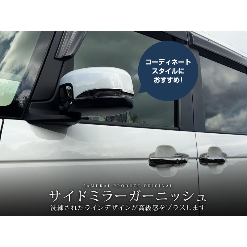 ホンダ 新型N-BOX N-BOXカスタム JF3 JF4 JF5 JF6 サイドミラー ガーニッシュ 2P ブラッククローム 予約/5月10日頃入荷予定｜thepriz｜03