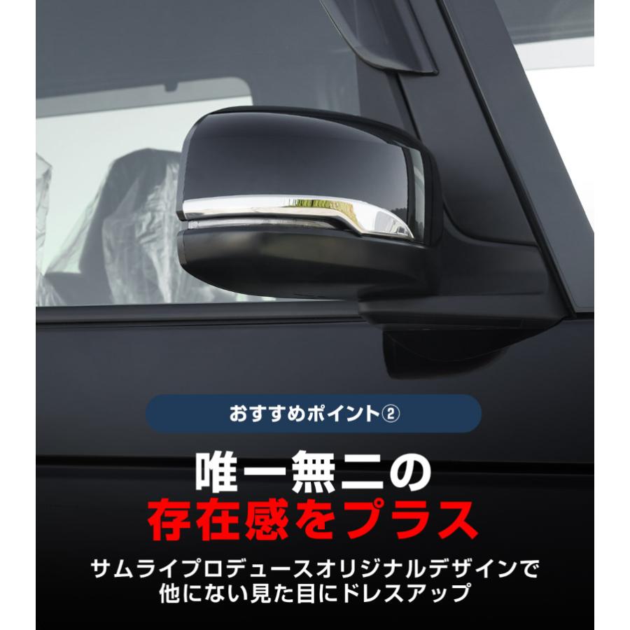 サムライプロデュース N-BOX N-BOXカスタム N-BOX JOY JF3 JF4 JF5 JF6