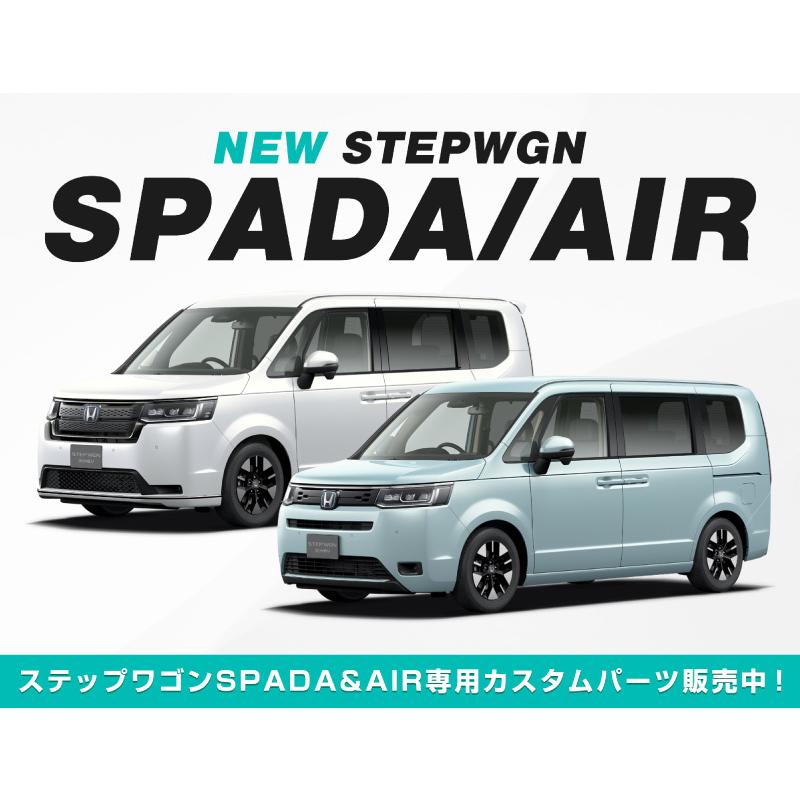 ホンダ 新型ステップワゴン エアー スパーダ RP系 シートバックテーブルマット 2枚セット ブラック RP6/RP7/RP8 予約/6月20日頃入荷予定｜thepriz｜02