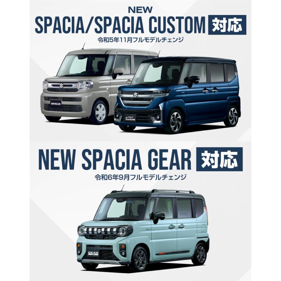 サムライプロデュース スペーシア スペーシアカスタム スペーシアギア