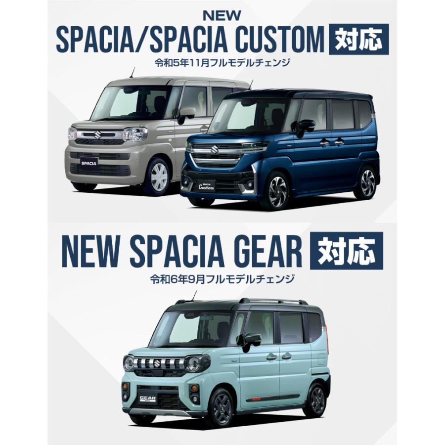サムライプロデュース スペーシア スペーシアカスタム スペーシアギア