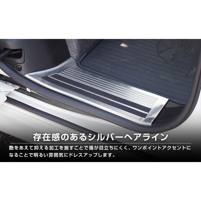 スズキ 新型スペーシア スペーシアカスタム MK54S MK94S MK53S スペーシアベース MK33V サイドステップ スカッフプレート 4P 予約/6月20日頃入荷予定｜thepriz｜08