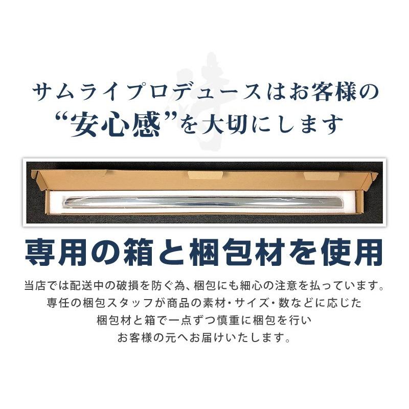 サムライプロデュース スペーシアカスタム MK53S リアリップ