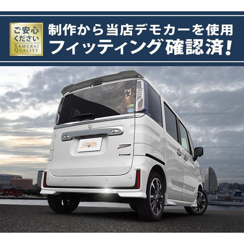 【サムライプロデュース】スペーシアカスタム MK53S リアリップ ガーニッシュ サムライプロデュース スペーシアカスタム MK53S リアリップ