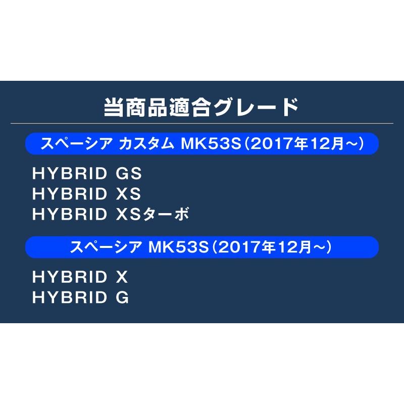 サムライプロデュース スペーシア スペーシアカスタム MK53S