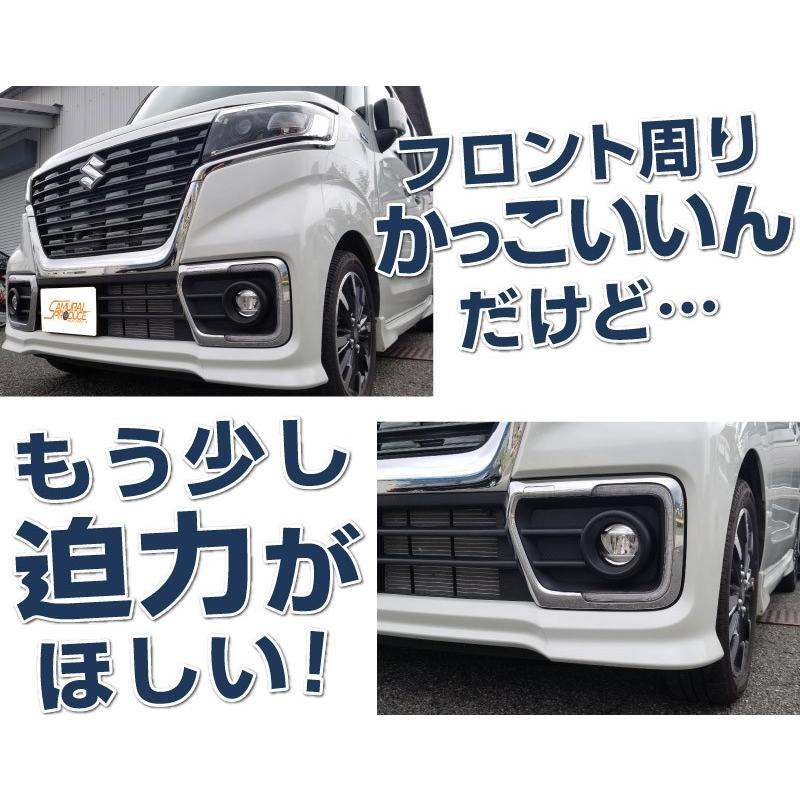 サムライプロデュース スペーシアカスタム MK53S フロントリップ