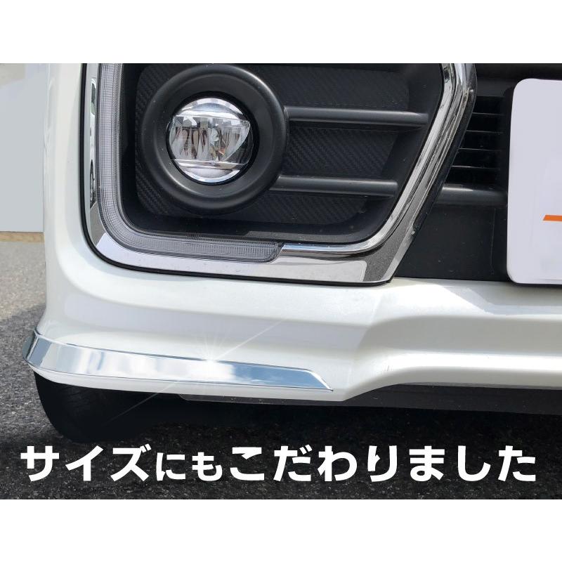 サムライプロデュース スペーシアカスタム MK53S フロントリップ