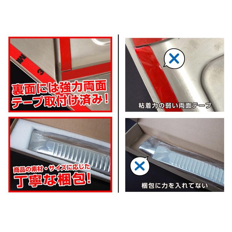 サムライプロデュース スペーシアカスタム MK53S フロントリップ