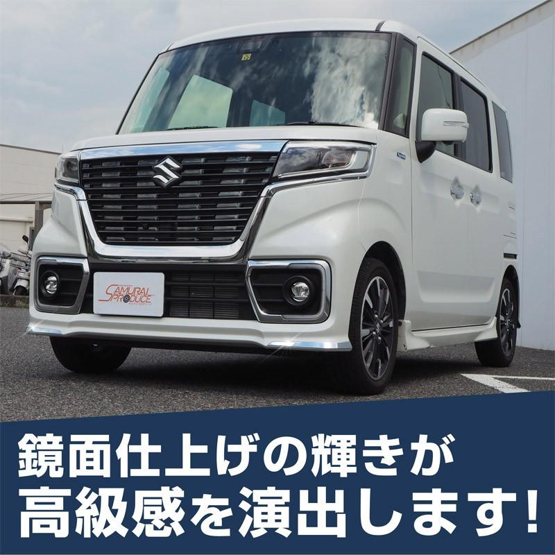 サムライプロデュース スペーシアカスタム MK53S フロントリップ