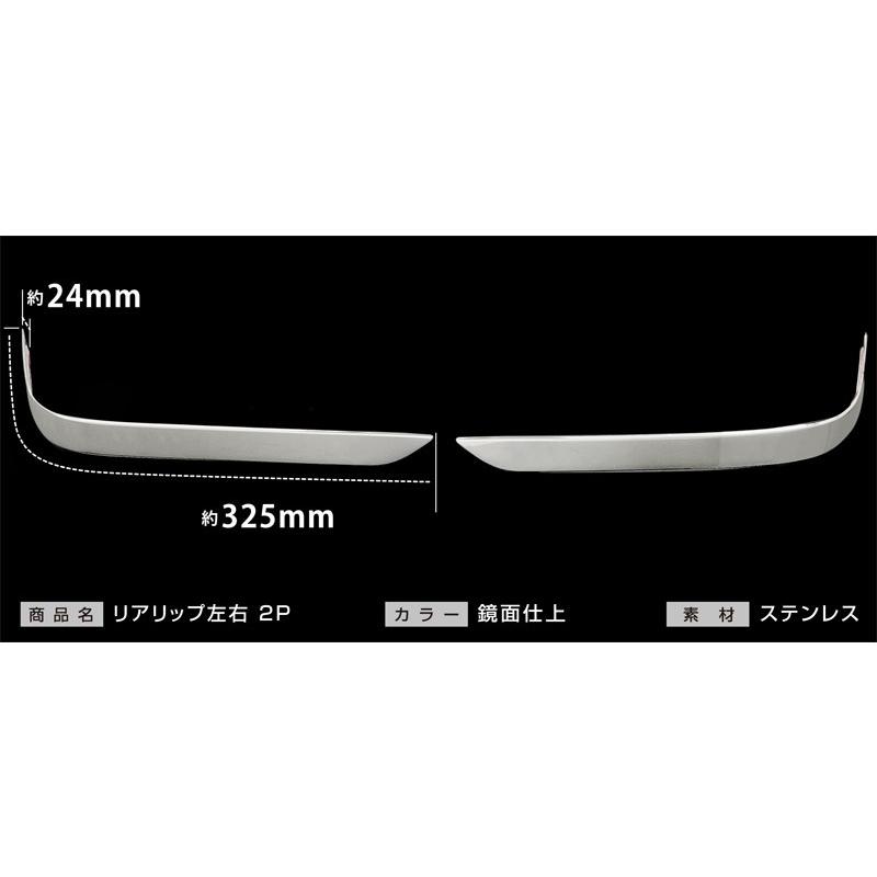 サムライプロデュース スペーシアカスタム MK53S リアリップ