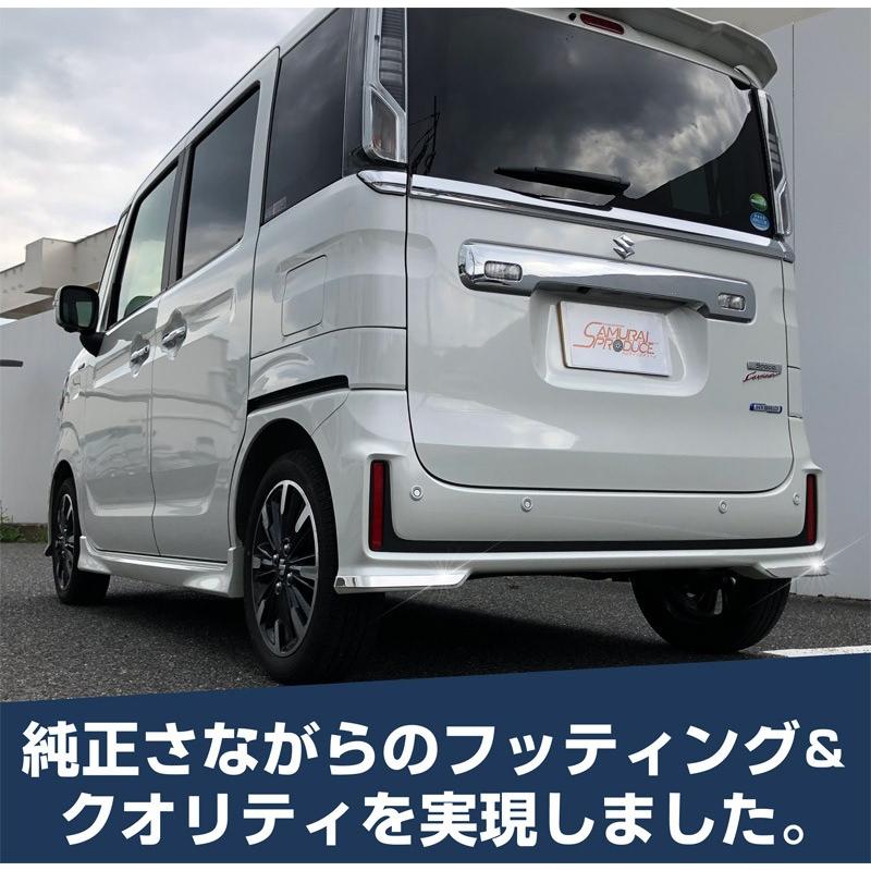 サムライプロデュース スペーシアカスタム MK53S リアリップ