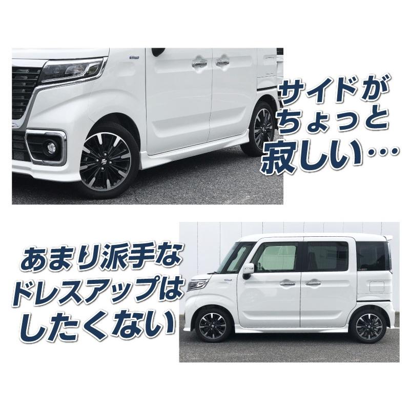 スズキ　スペーシアカスタムMK53S サイドリップガーニッシュ 楽天市場】スペーシアカスタム MK53S サイドリップ ガーニッシュ