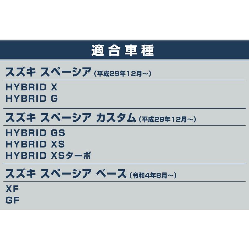 サムライプロデュース スペーシア スペーシアカスタム MK53S サイド