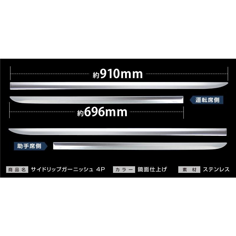 スズキ　スペーシアカスタムMK53S サイドリップガーニッシュ 楽天市場】スペーシアカスタム MK53S サイドリップ ガーニッシュ