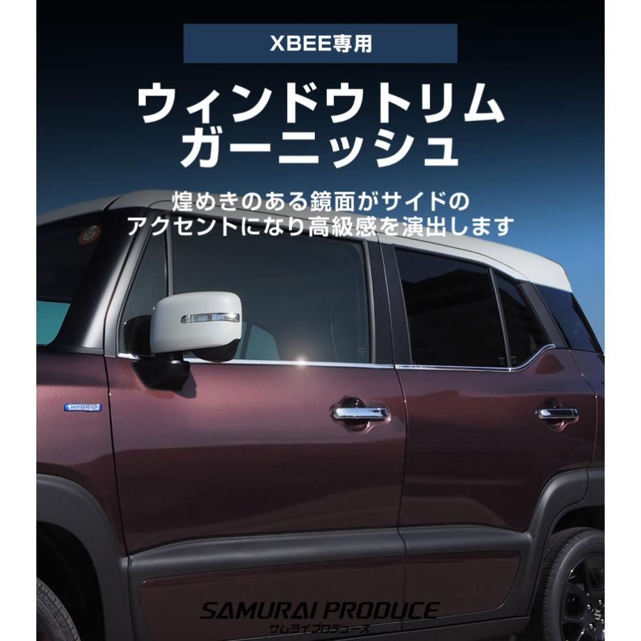 サムライプロデュース スズキ 新型クロスビー MND1S MN71S ウィンドウ