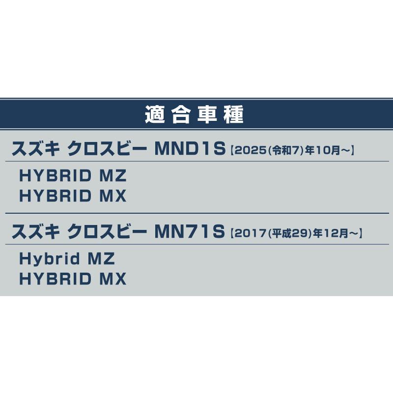 サムライプロデュース スズキ 新型クロスビー MND1S MN71S ウィンドウ